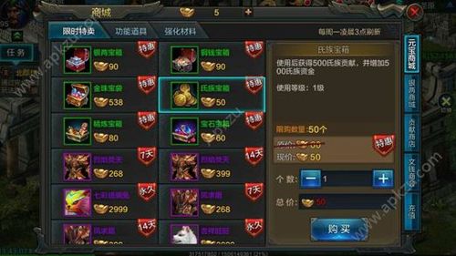 西游降魔篇手游攻略大全，新手必看少走弯路！