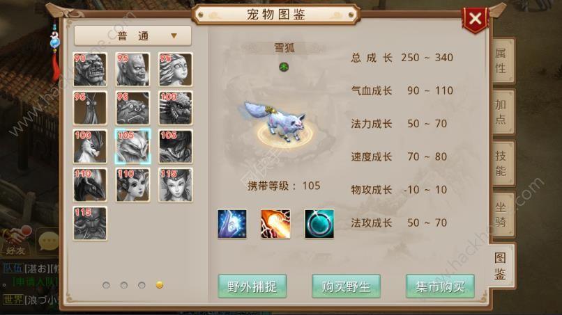 西游降魔篇手游攻略大全，新手必看少走弯路！