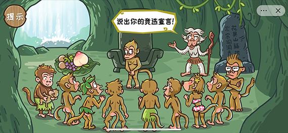 西游降魔篇手游攻略大全，新手必看少走弯路！