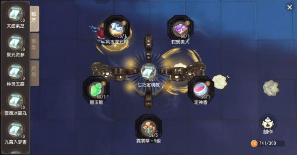 西游降魔篇手游攻略大全，新手必看少走弯路！
