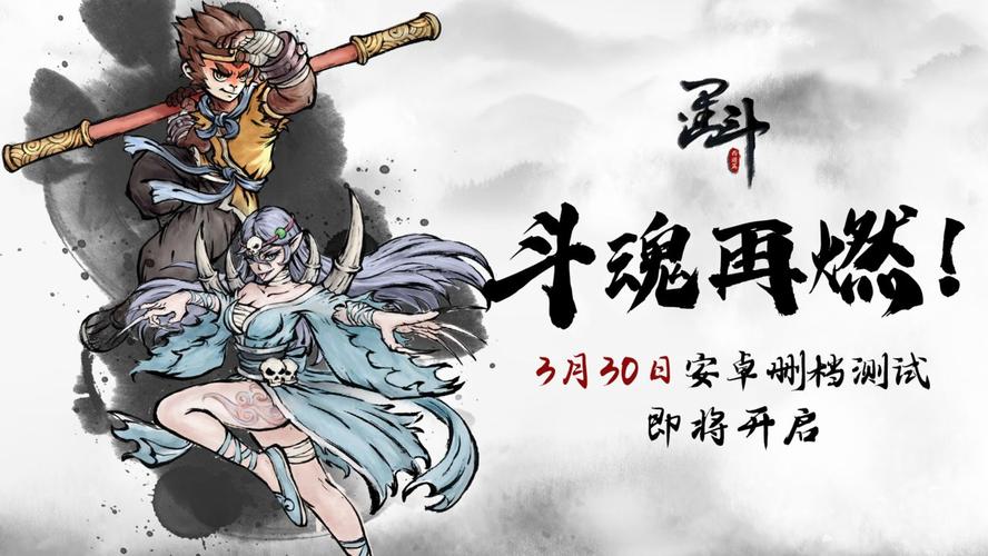 西游降魔篇手游攻略大全，新手必看少走弯路！
