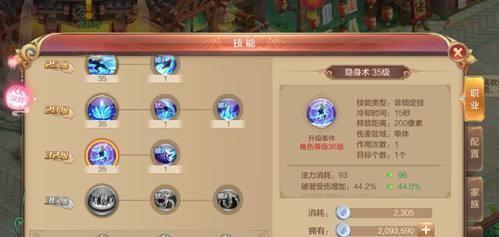西游降魔篇手游攻略大全，新手必看少走弯路！