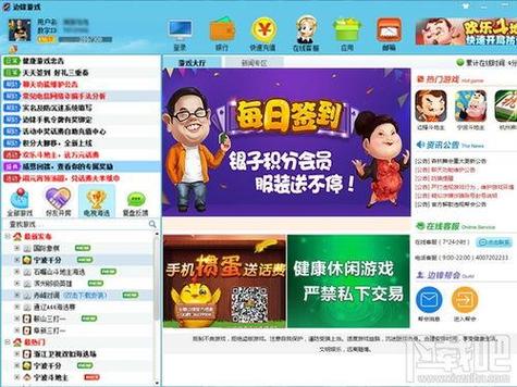 69游戏中心：棋牌竞技乐园，畅享精彩对战体验