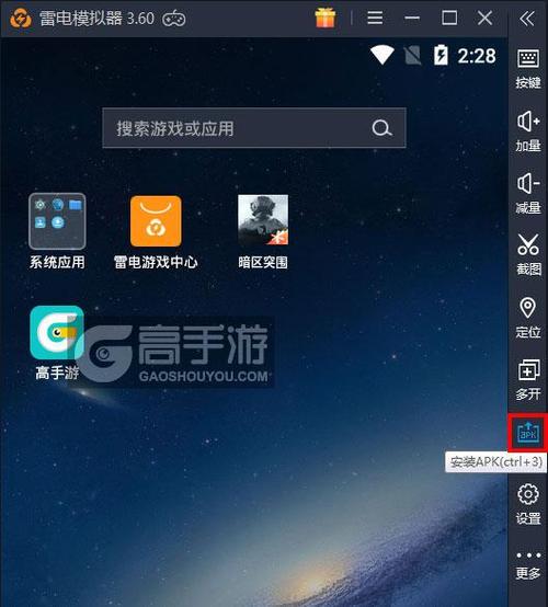 英雄萨姆电脑下载教程，手把手教你轻松搞定！