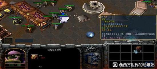 西方世界的劫难2支线任务大全，所有支线任务都在这！