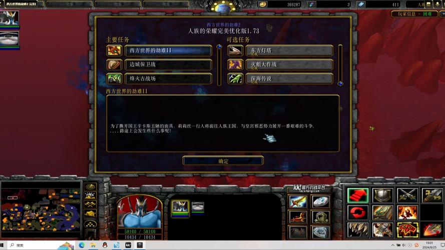 西方世界的劫难2支线任务大全，所有支线任务都在这！
