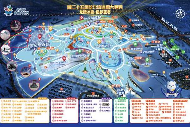 诺森德地图详解：探索冰雪世界的奇幻地貌