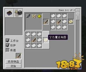 网易我的世界领地指令不会用？这篇攻略帮你解决！