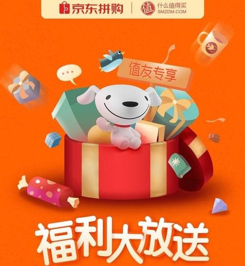 蜗牛集市官网首页好物推荐，帮你快速找到心仪商品！