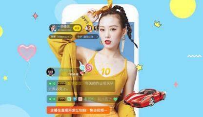 菲姬app直播下载后怎么用？新手入门使用指南！
