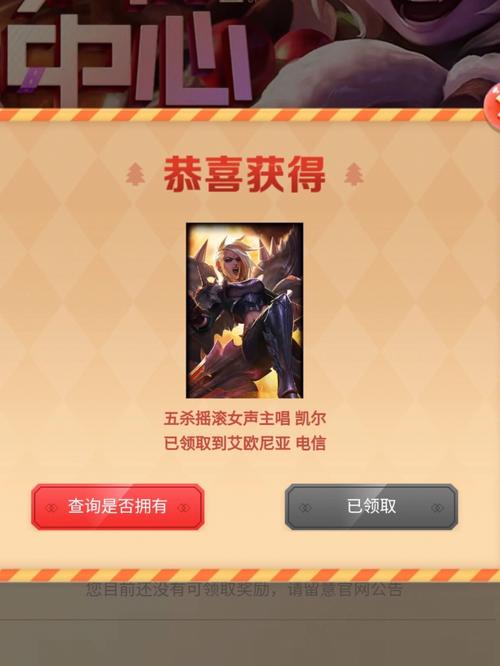 英雄联盟新活动抽奖地址在哪？点击进入参与银龙传送门和神王秘宝！