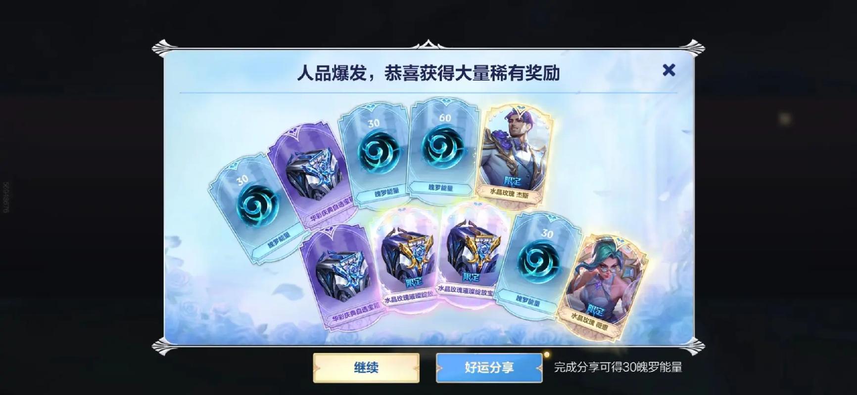 英雄联盟新活动抽奖地址在哪？点击进入参与银龙传送门和神王秘宝！