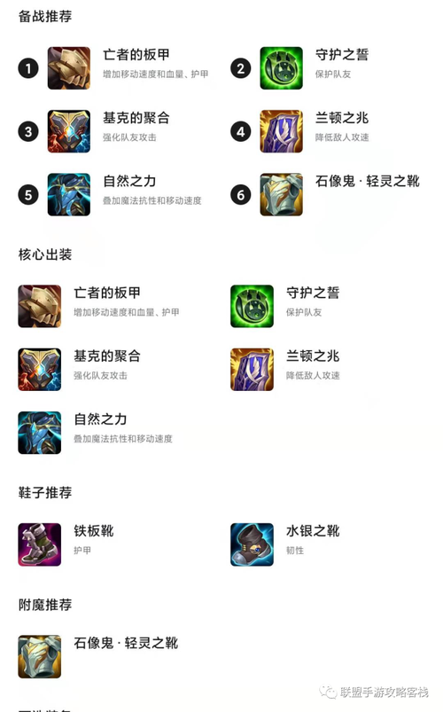 英雄联盟排位规则有哪些？这样打排位上分快！