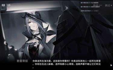 蔚蓝光辉：揭开游戏中的秘密与挑战