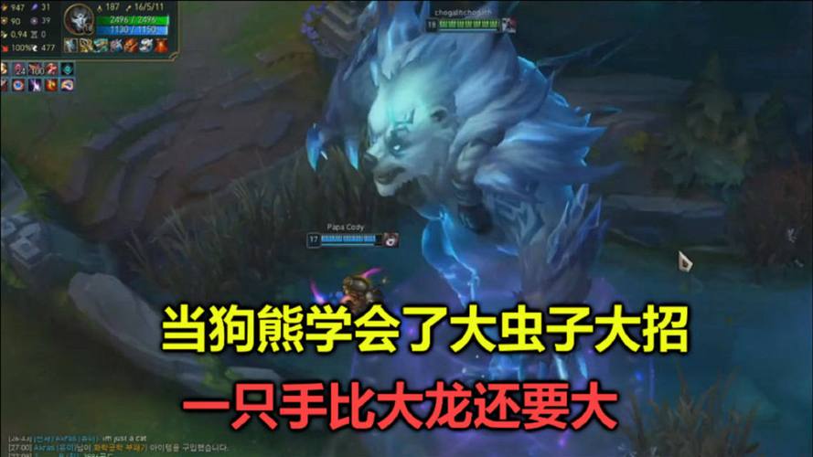 英雄联盟大虫子怎么变大？除了大招还有这些方法！