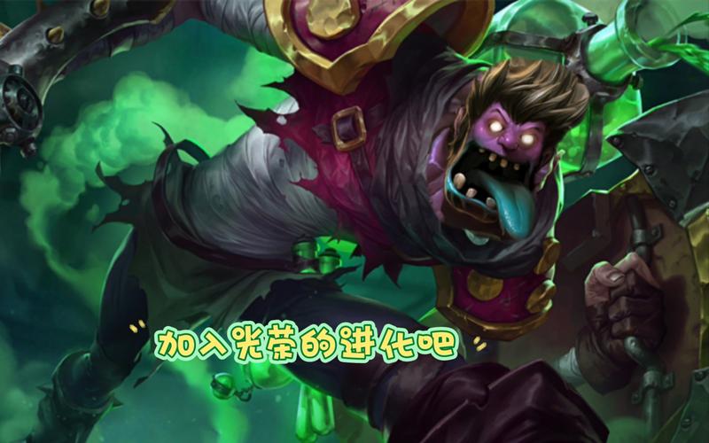 蒙多皮肤购买指南：蒙多哪个皮肤特效最好？