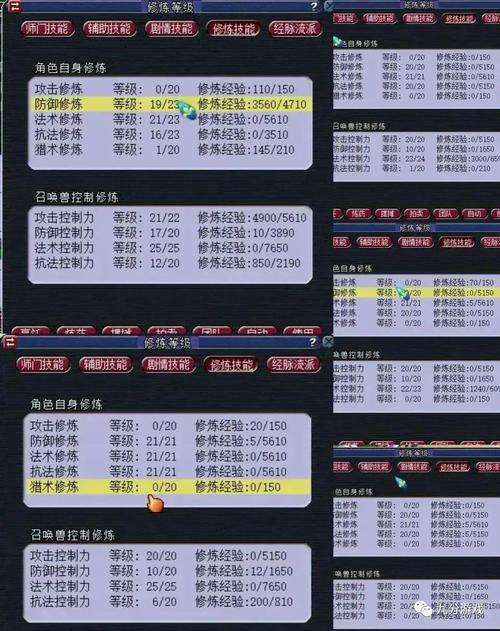 热血江湖刷钱指南：装备倒卖与副本赚钱全攻略