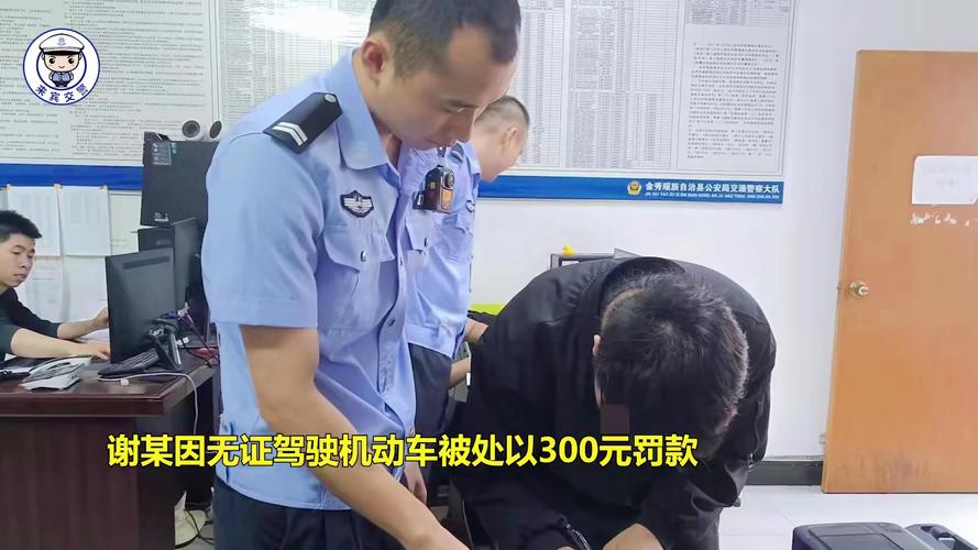 爷爷报警举报孙子飙车，交警出动调查无证驾驶