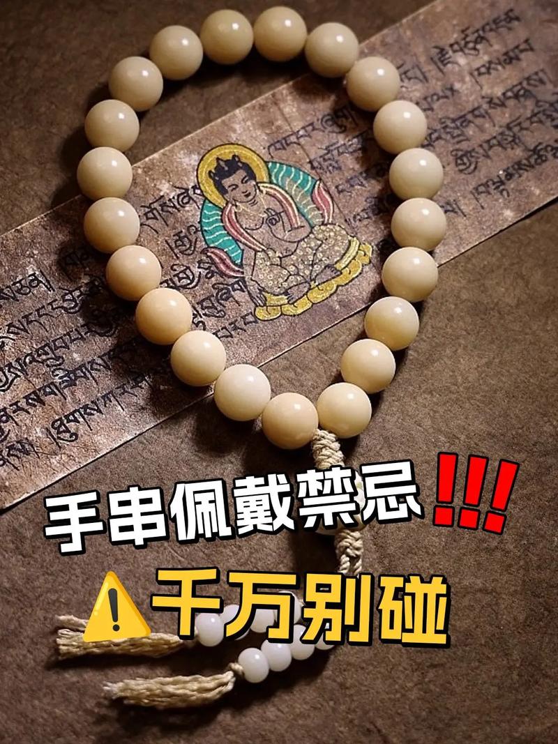 菩提子是什么？揭开其背后的历史与功效
