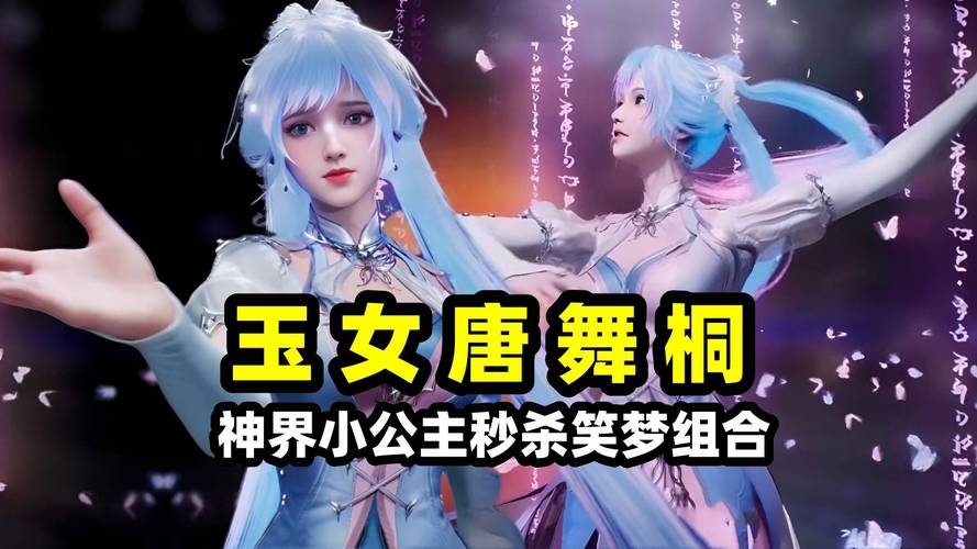 刺客533搭配攻略：2022最强搭配，一招秒杀不是梦！