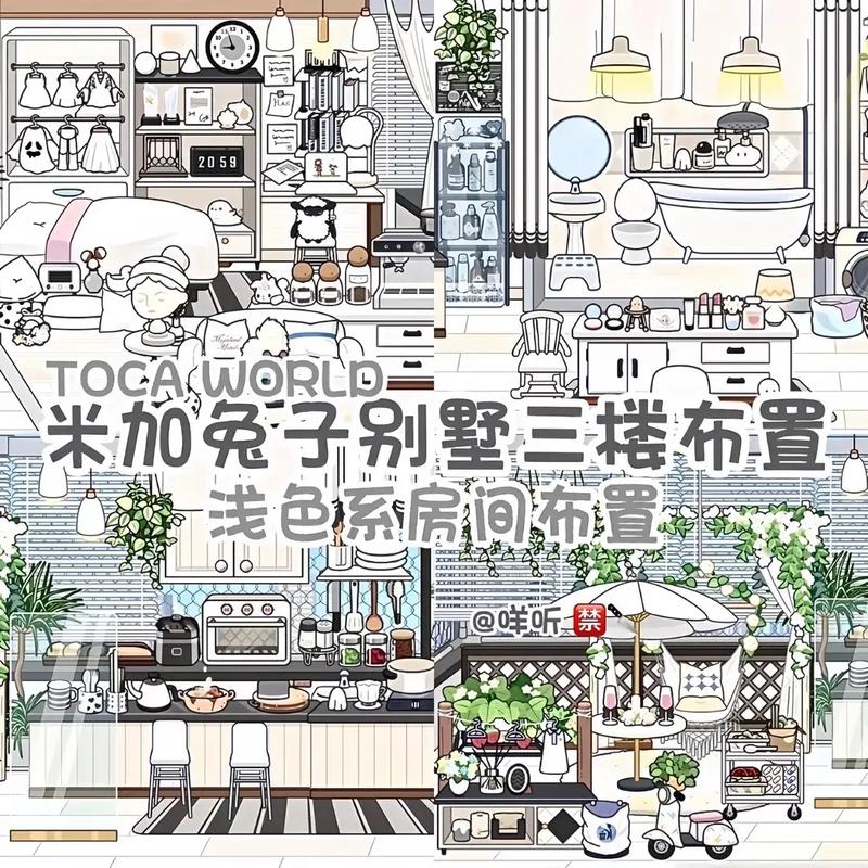 米加小镇世界MigaWorld下载安全吗？教你辨别正版盗版！