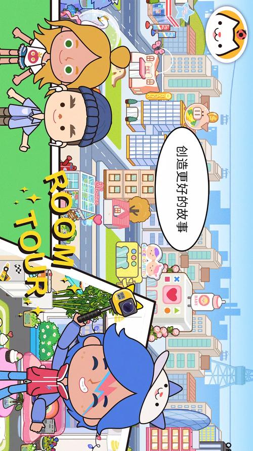 米加小镇世界MigaWorld下载安全吗？教你辨别正版盗版！
