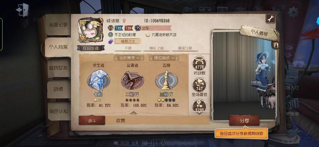 苍云传1.4版本心蝶攻略：心蝶技能加点及玩法详解