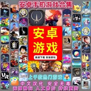 单机游戏下载列表：经典好玩的游戏都在这儿！
