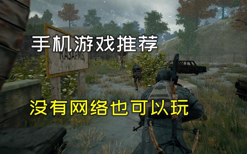 单机游戏下载列表：经典好玩的游戏都在这儿！