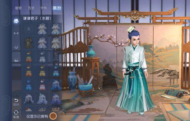 梦幻西游手游逍遥生上线！快意恩仇，体验国风剑客魅力