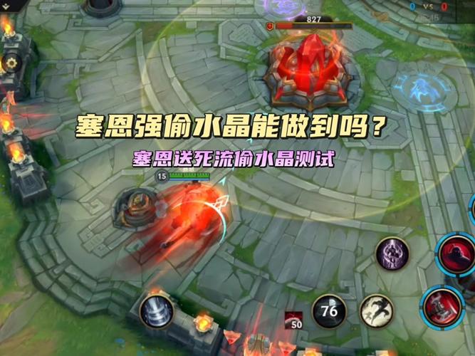 英雄联盟塞恩怎么出装最肉？塞恩出装推荐纯肉坦克流