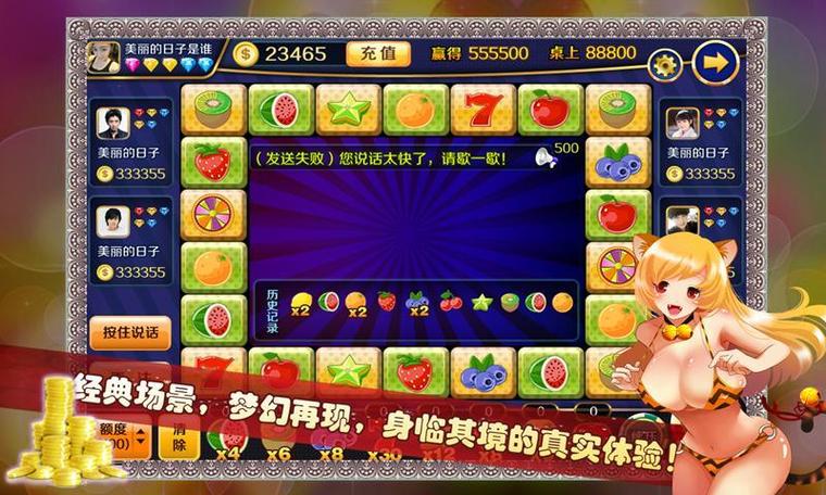 老虎机怎么玩才能赢？高手技巧与玩法指南
