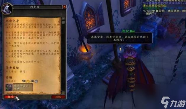 苏拉玛任务线好难啊！手把手教你通关魔兽世界！