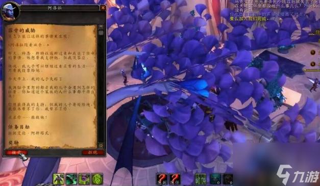 苏拉玛任务线好难啊！手把手教你通关魔兽世界！