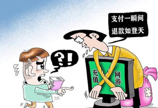 网游充值太疯狂？9岁男孩10分钟花掉6400元！