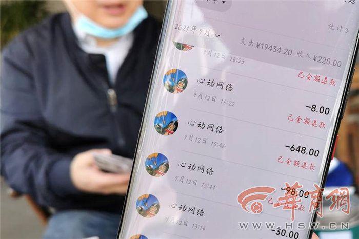 网游充值太疯狂？9岁男孩10分钟花掉6400元！