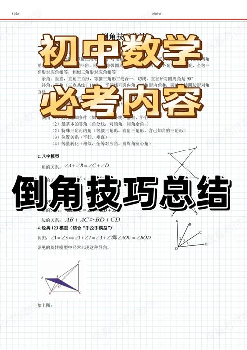 英雄连攻略：轻松掌握战役技巧，快速通关秘籍