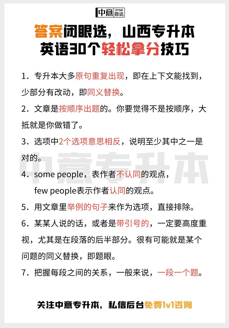 英雄连攻略：轻松掌握战役技巧，快速通关秘籍