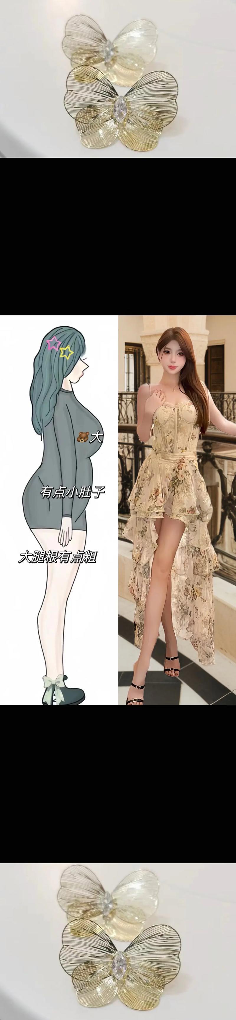 美腿养成计划，告别粗腿轻松拥有迷人曲线