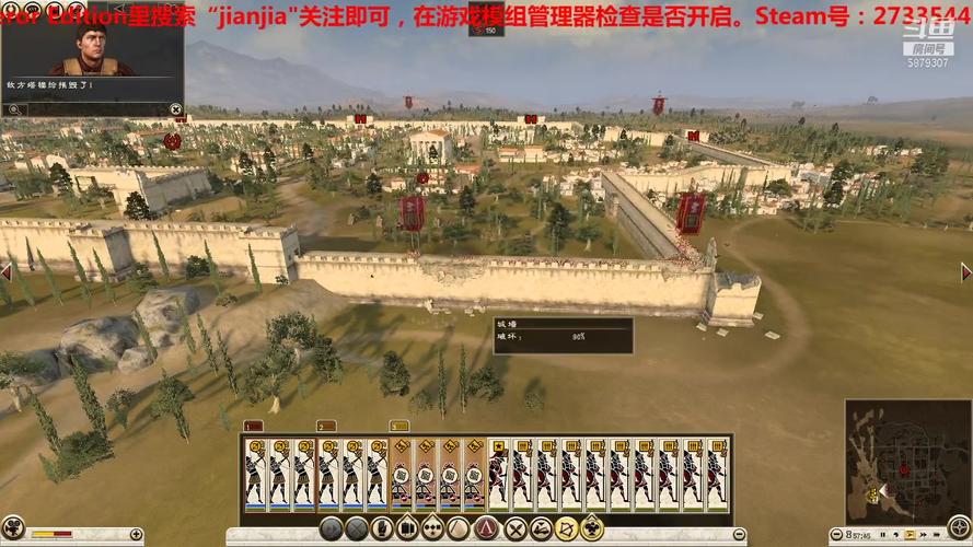 罗马2全面战争斯巴达攻略：新手开局怎么玩转斯巴达？