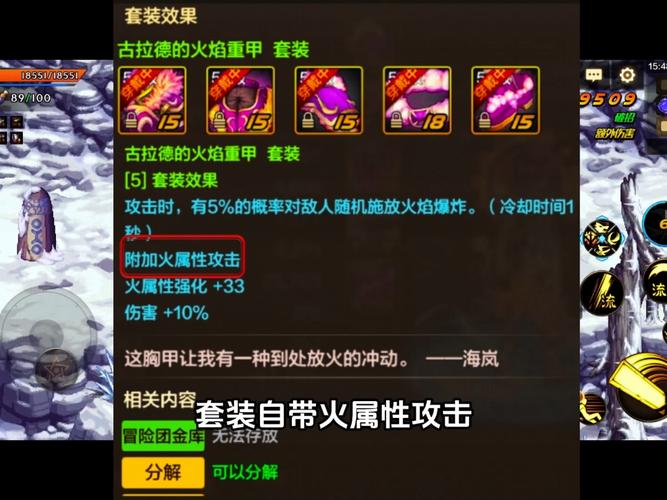 红眼玩家必看！105级狂战士史诗套装选择与搭配技巧