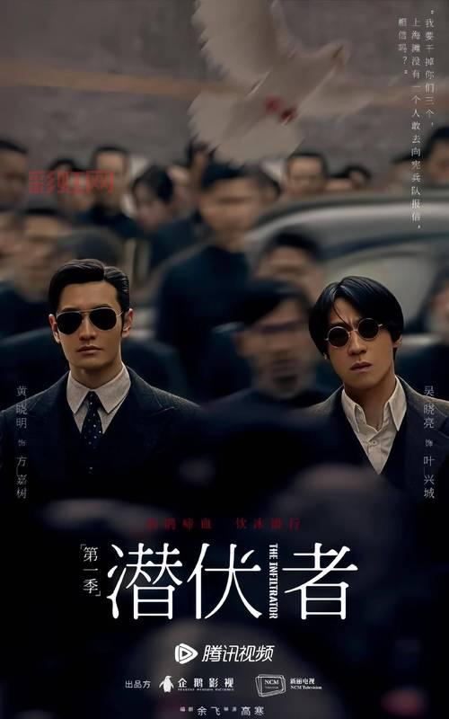 潜行者2