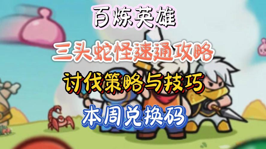 羞辱密码：黑市门与记者办公室密码全解析，助你轻松过关