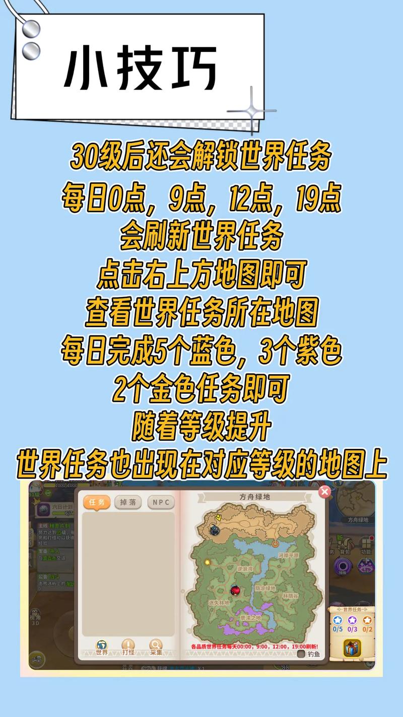 玩转被夺走的刻印村民任务，这些技巧你必须知道！