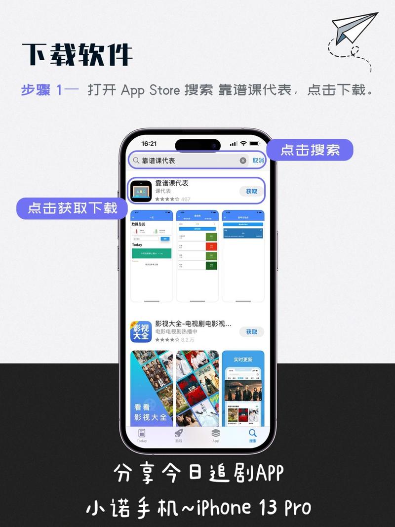 腐女攻略大全：从萌点到追剧技巧全解析