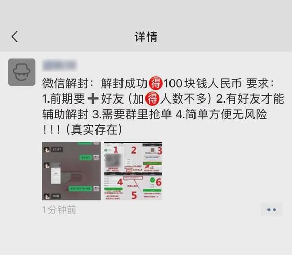 节奏大师刷分软件推荐，安全稳定不封号！