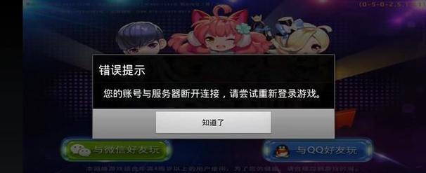 节奏大师刷分软件推荐，安全稳定不封号！