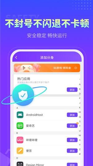 节奏大师刷分软件推荐，安全稳定不封号！