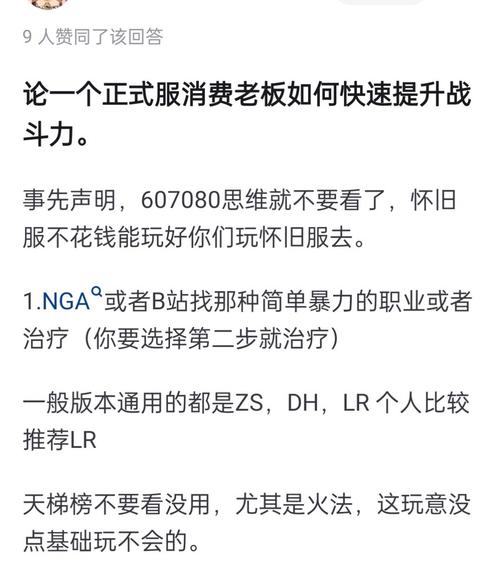 绝世武魂什么职业好？不花钱也能玩得爽的职业！
