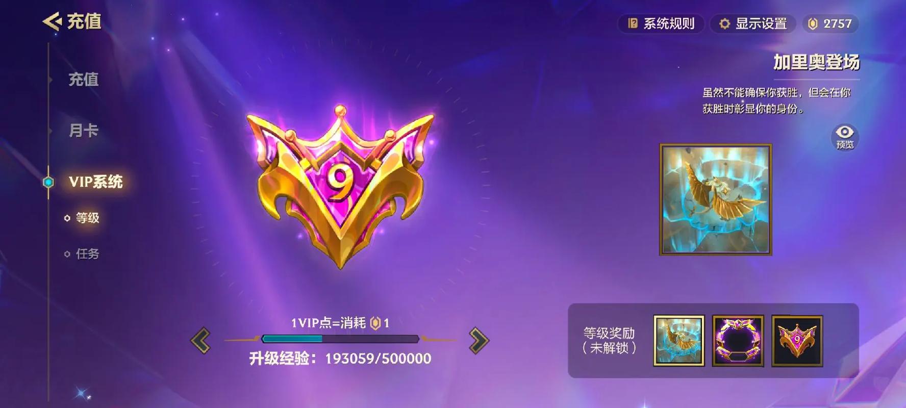 网游端游哪个不花钱？这几款零氪也能玩！